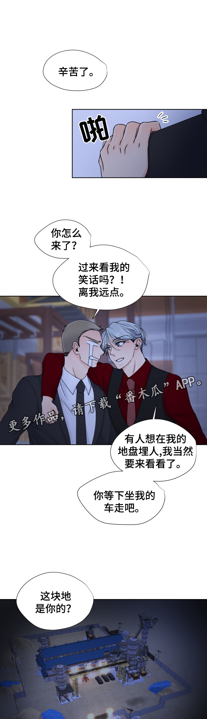 第33章：拯救13