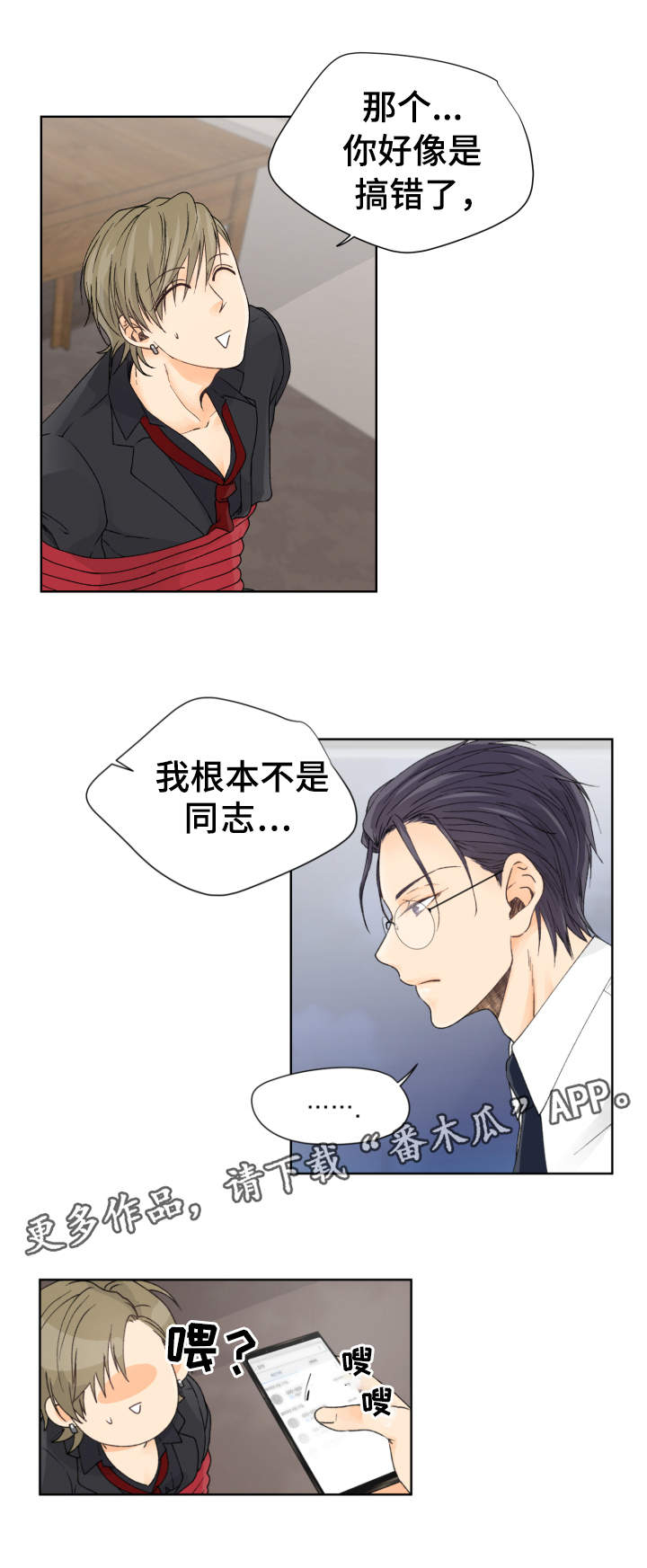 第6章：尝试0