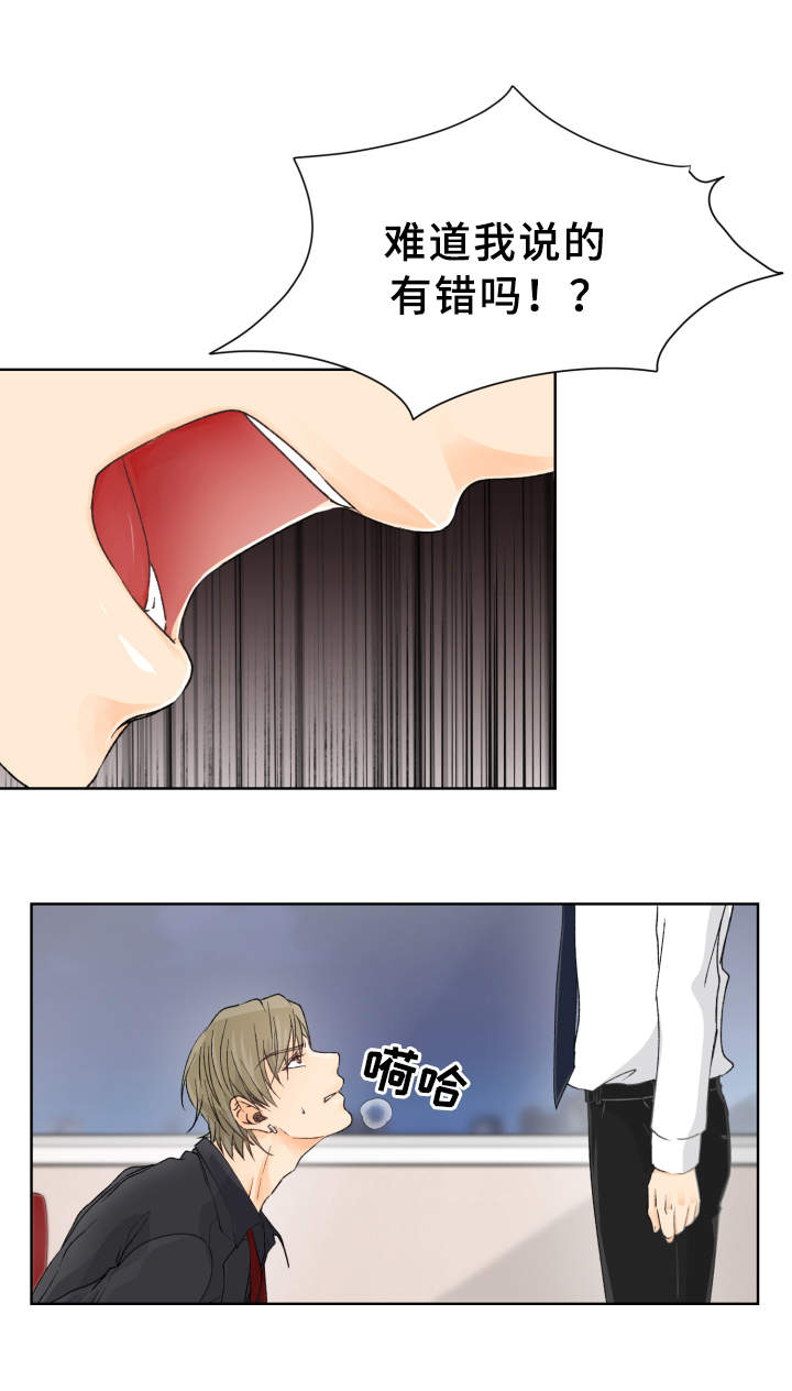 第6章：尝试6
