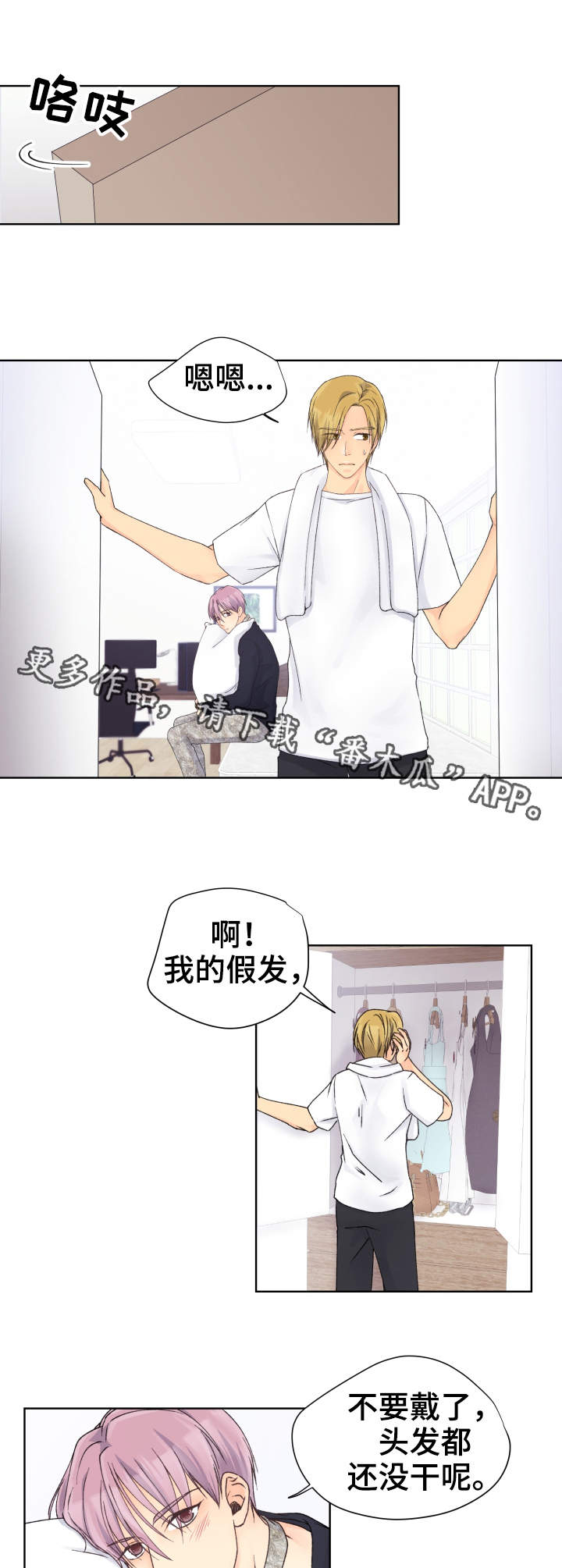 第20章：老样子10