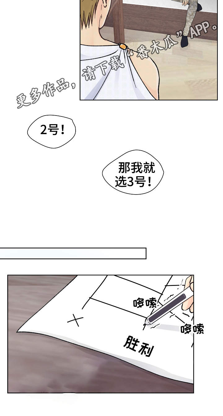 第22章：停不下来14