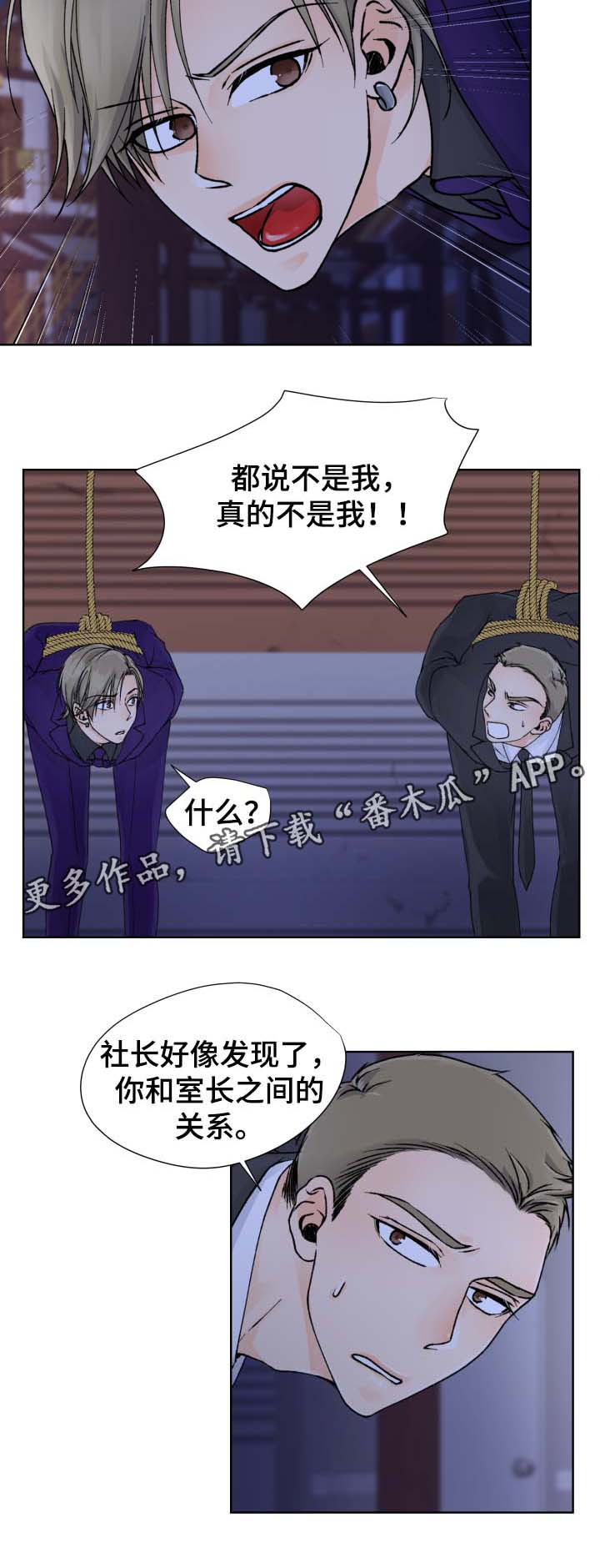 第31章：不见了9