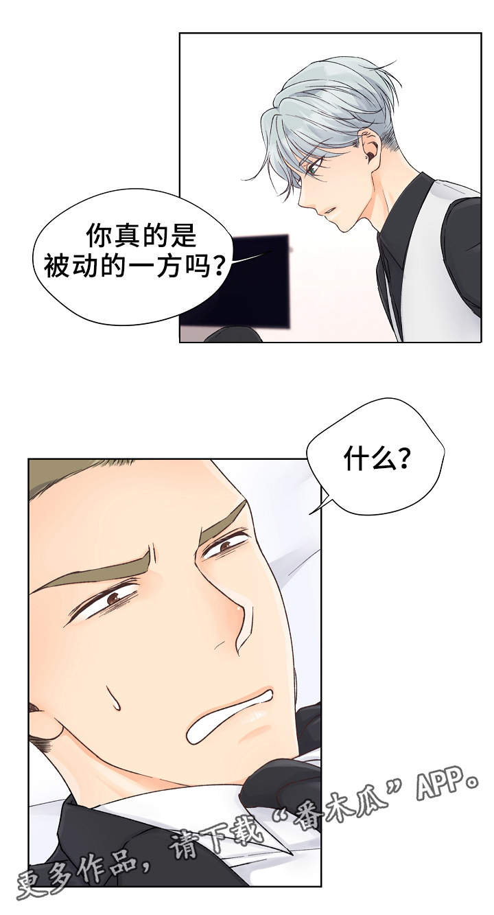 第4章：教育1