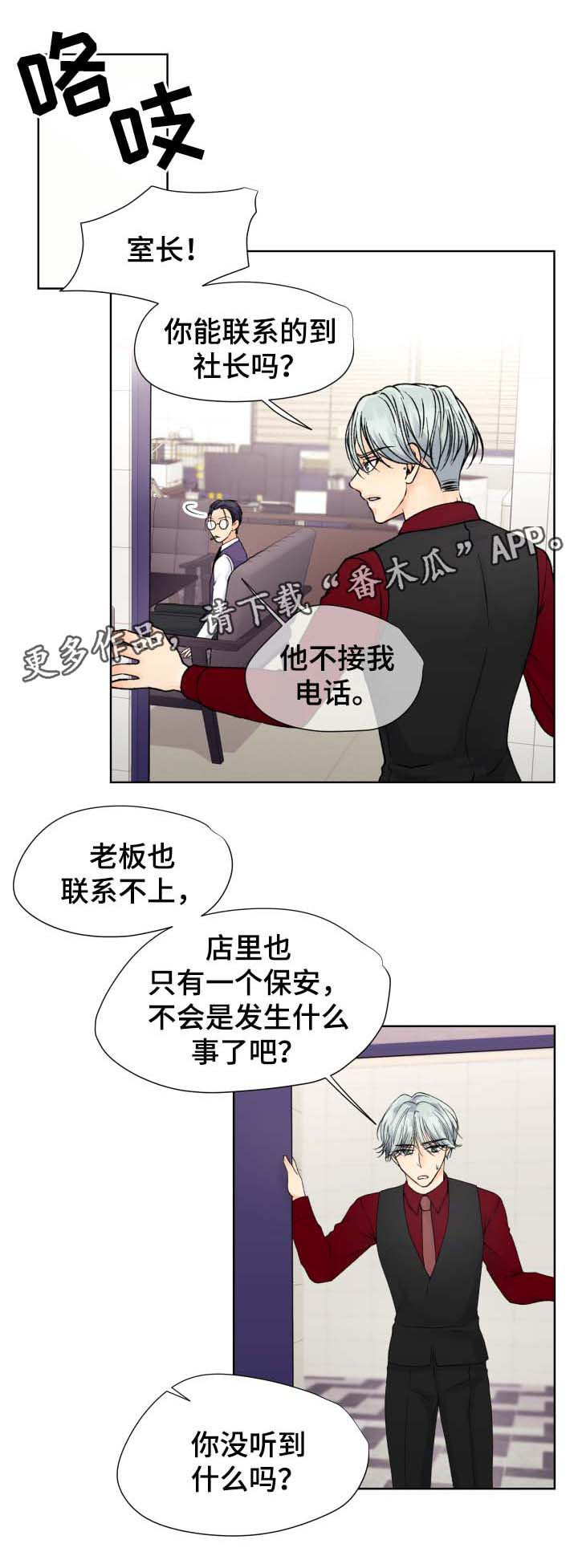 第31章：不见了5