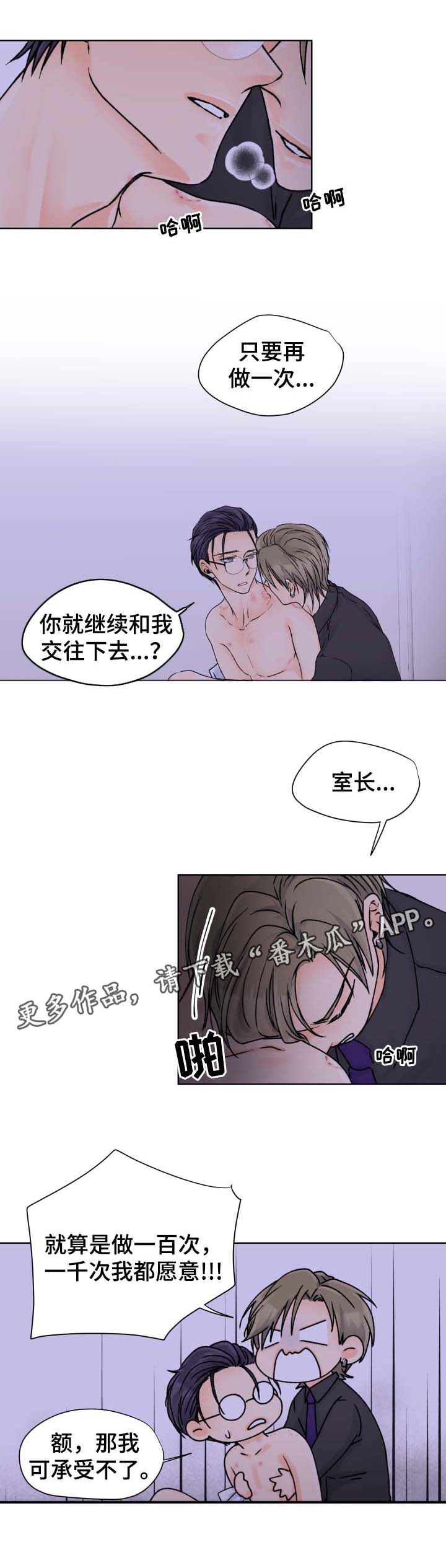 第34章：尘埃落定15