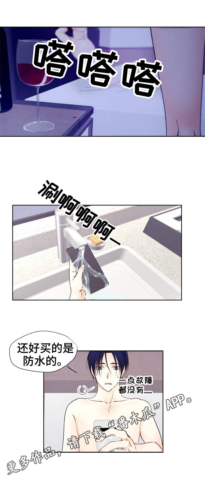 第26章：联络6