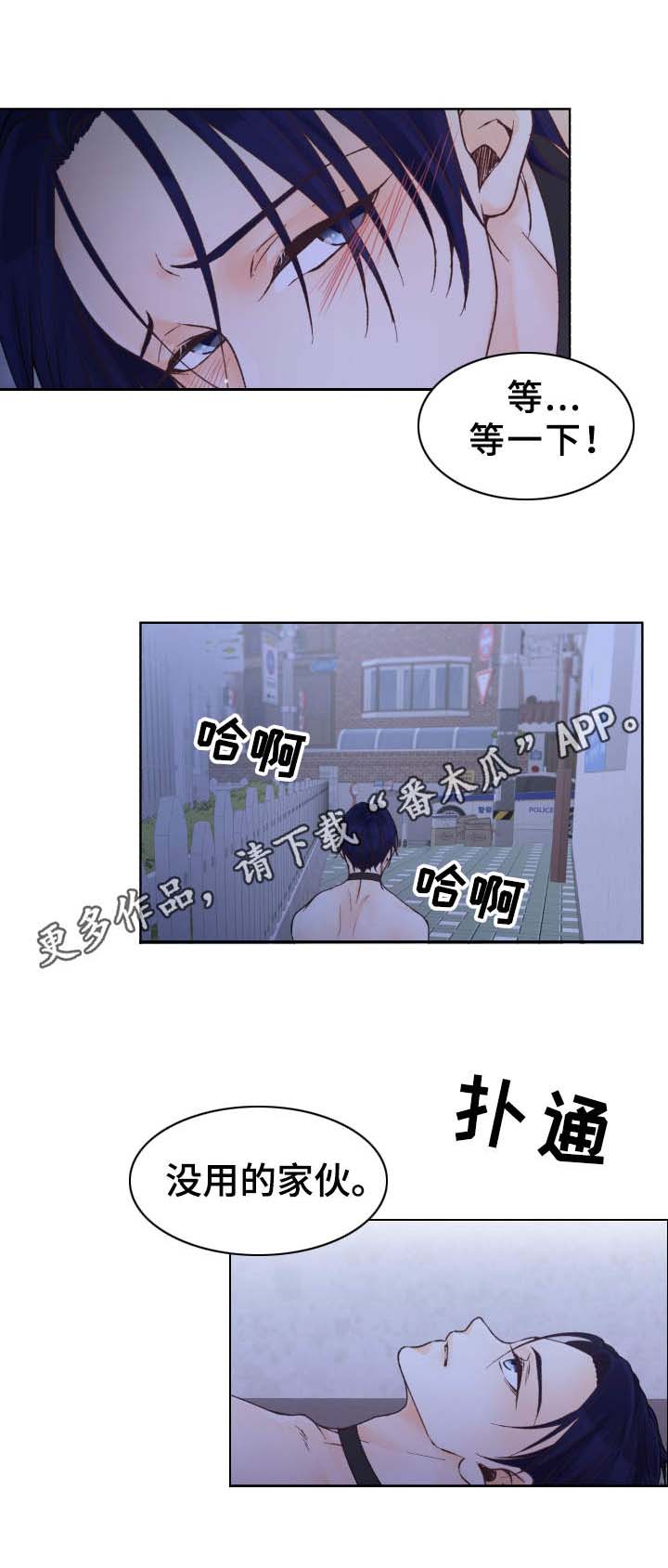 第24章：拒绝0