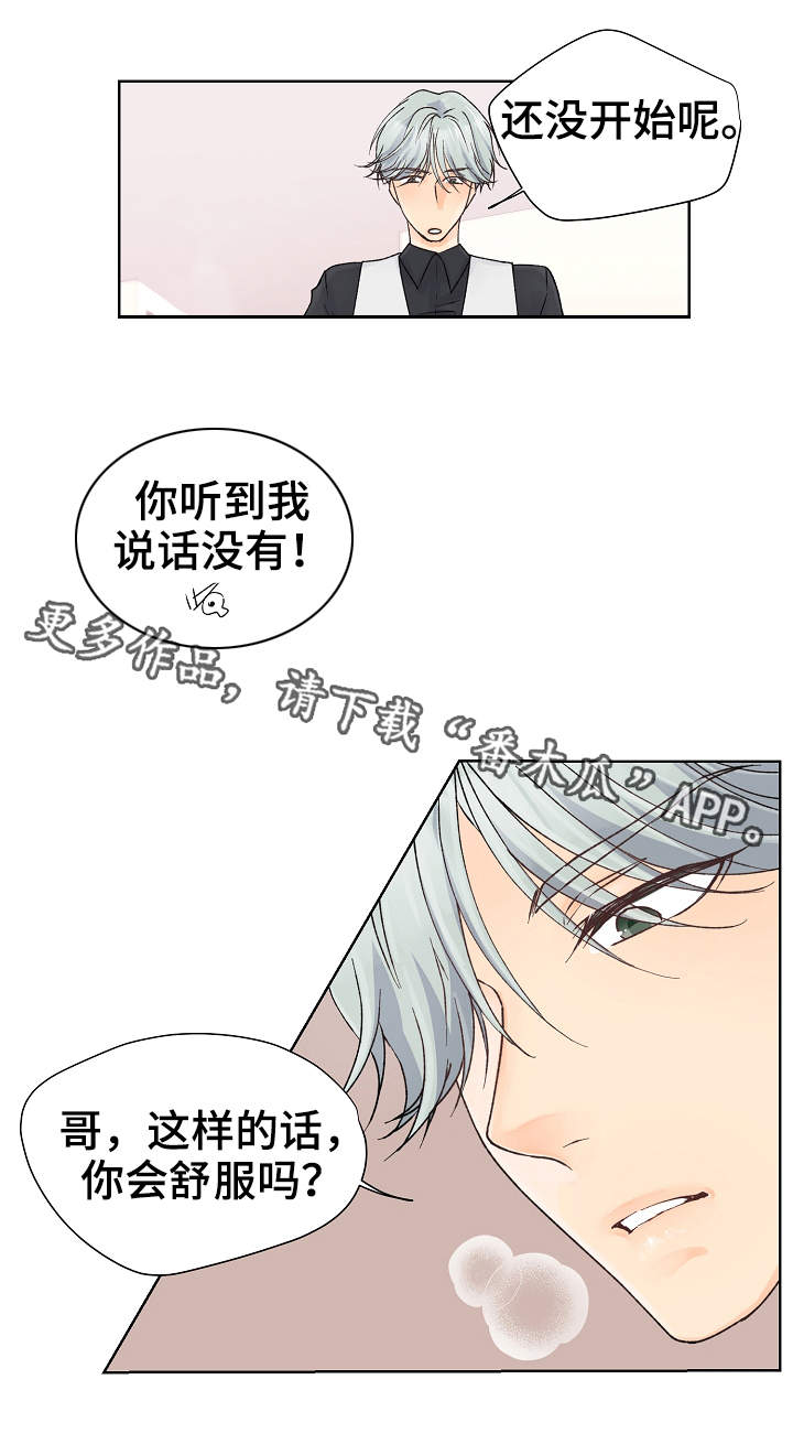第4章：教育13