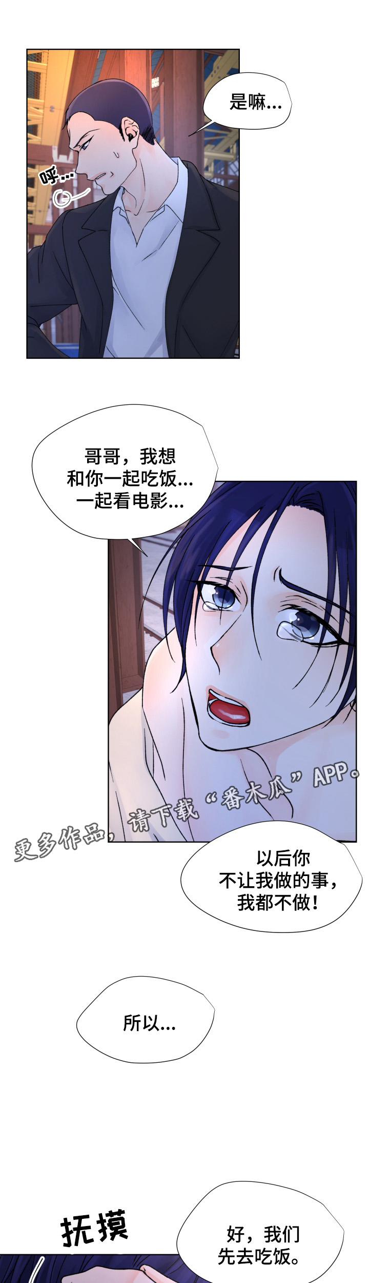 第33章：拯救16