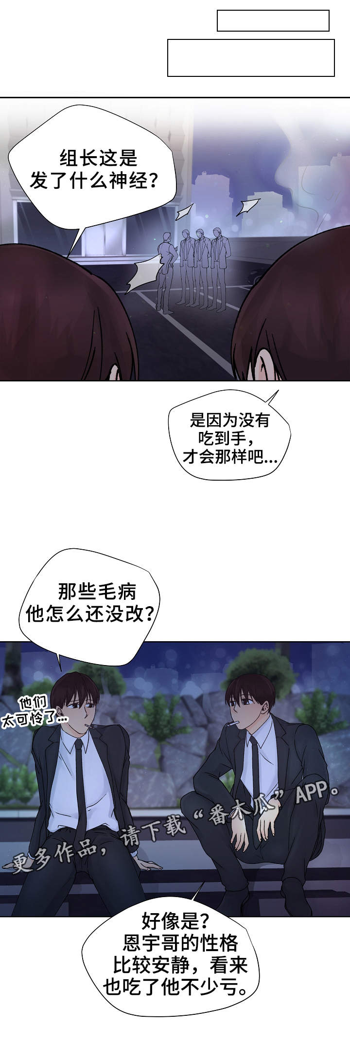 第14章：发神经5