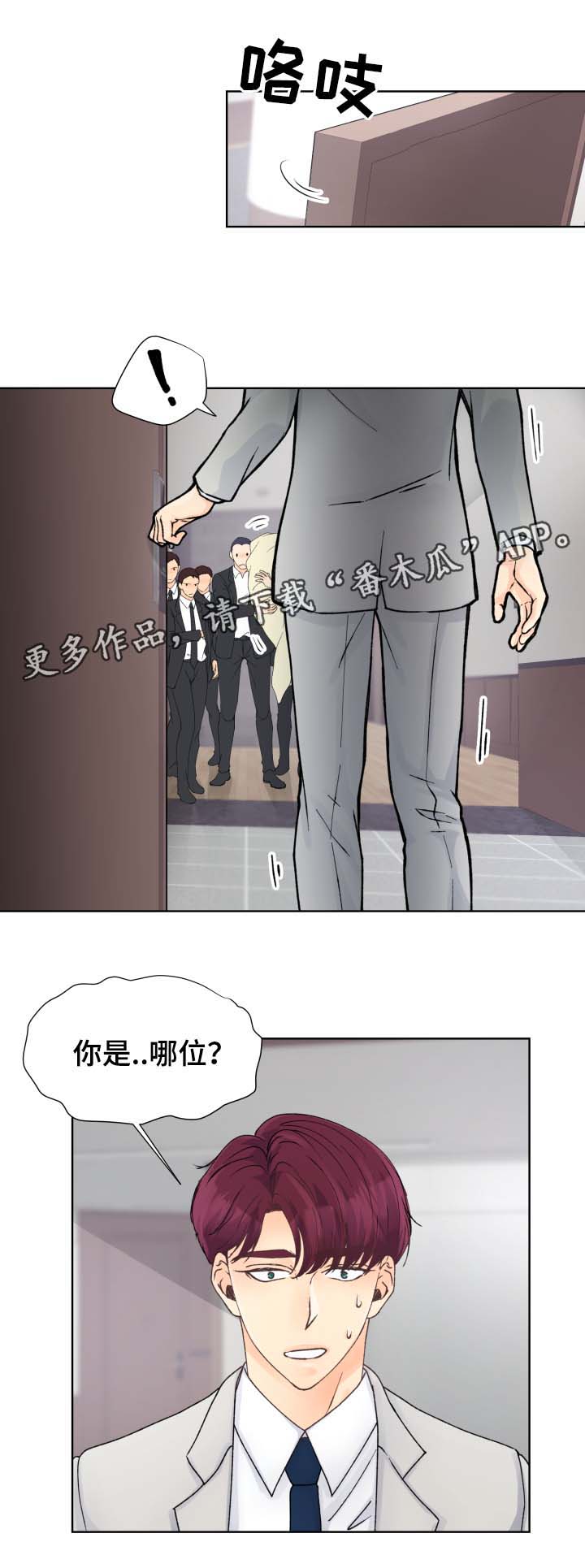 第27章：我不走11