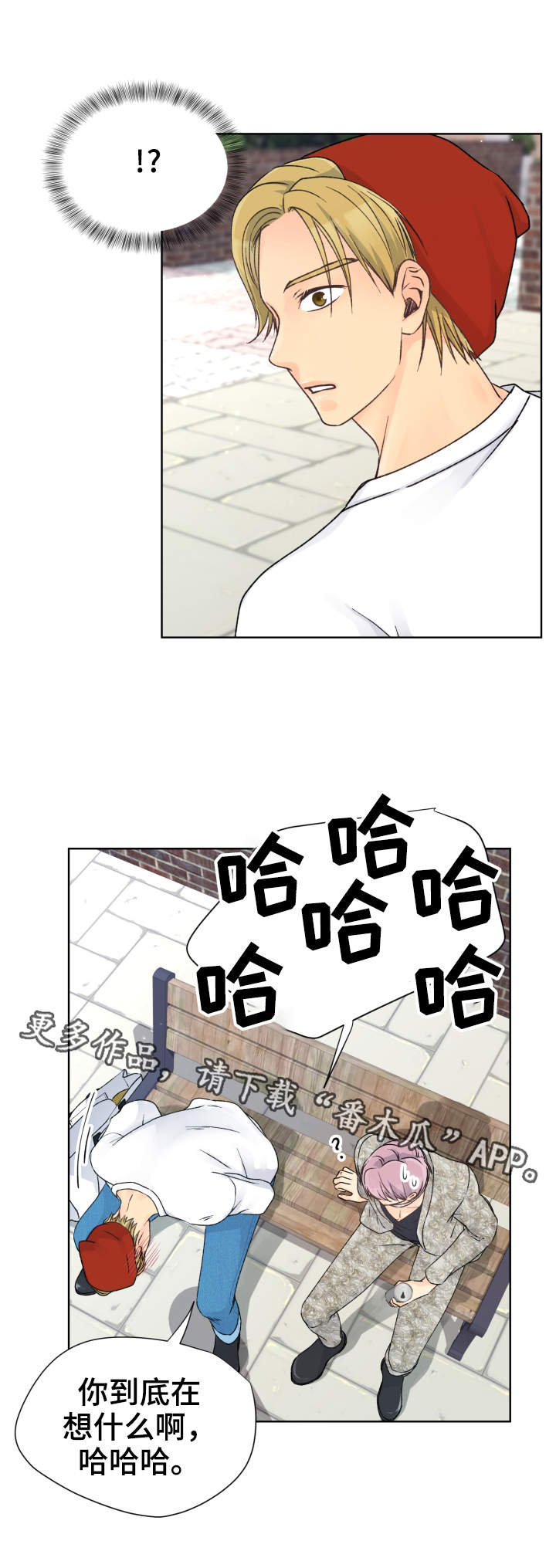 第19章：兴趣爱好5