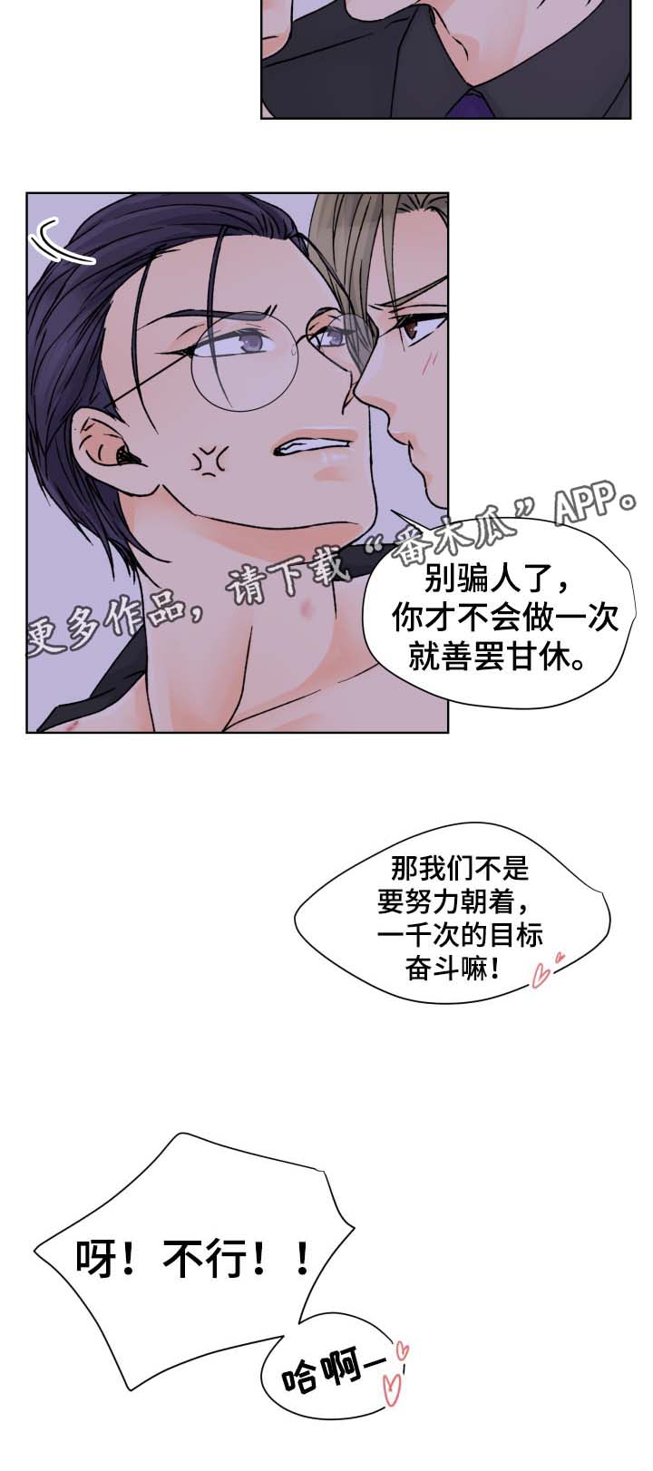 第34章：尘埃落定17