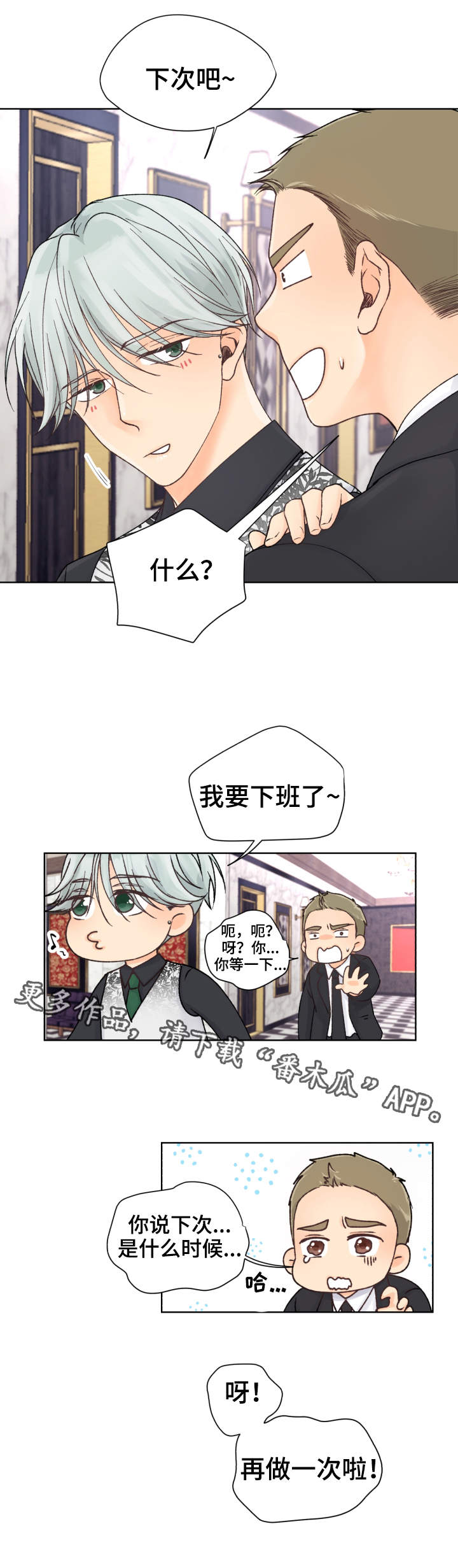 第16章：确认一下6