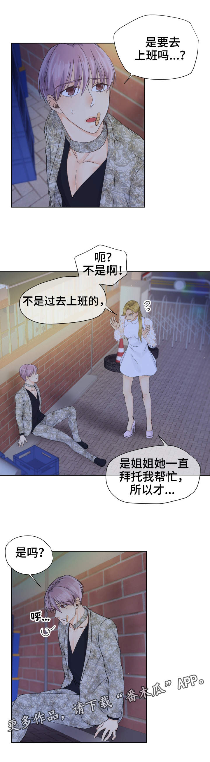 第18章：请求2