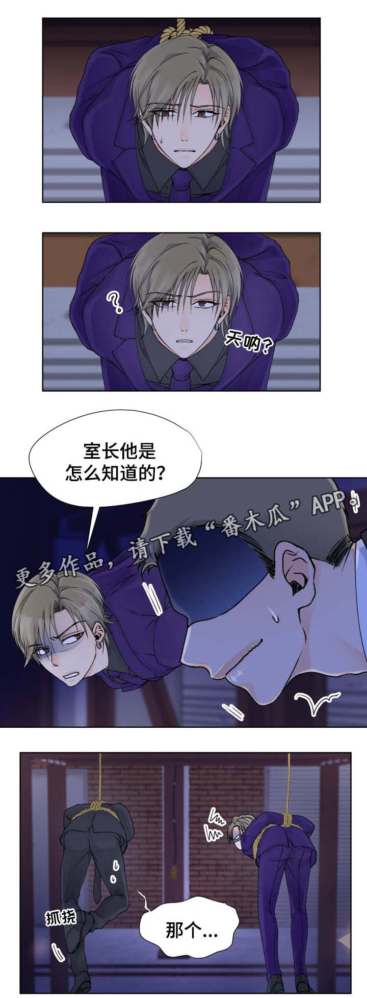 第31章：不见了10