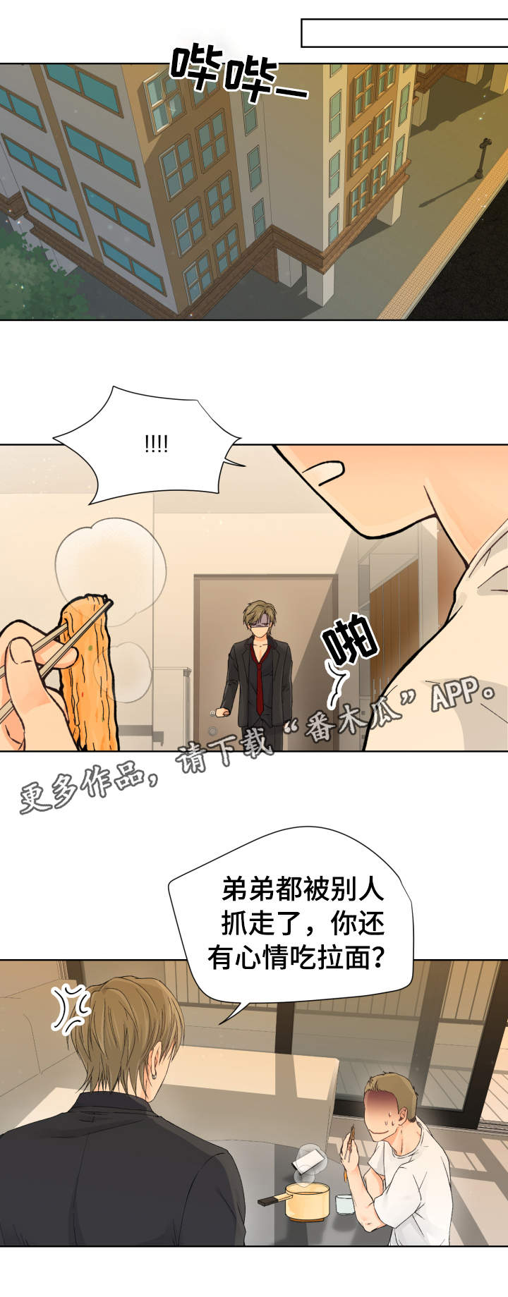 第8章：超负荷11