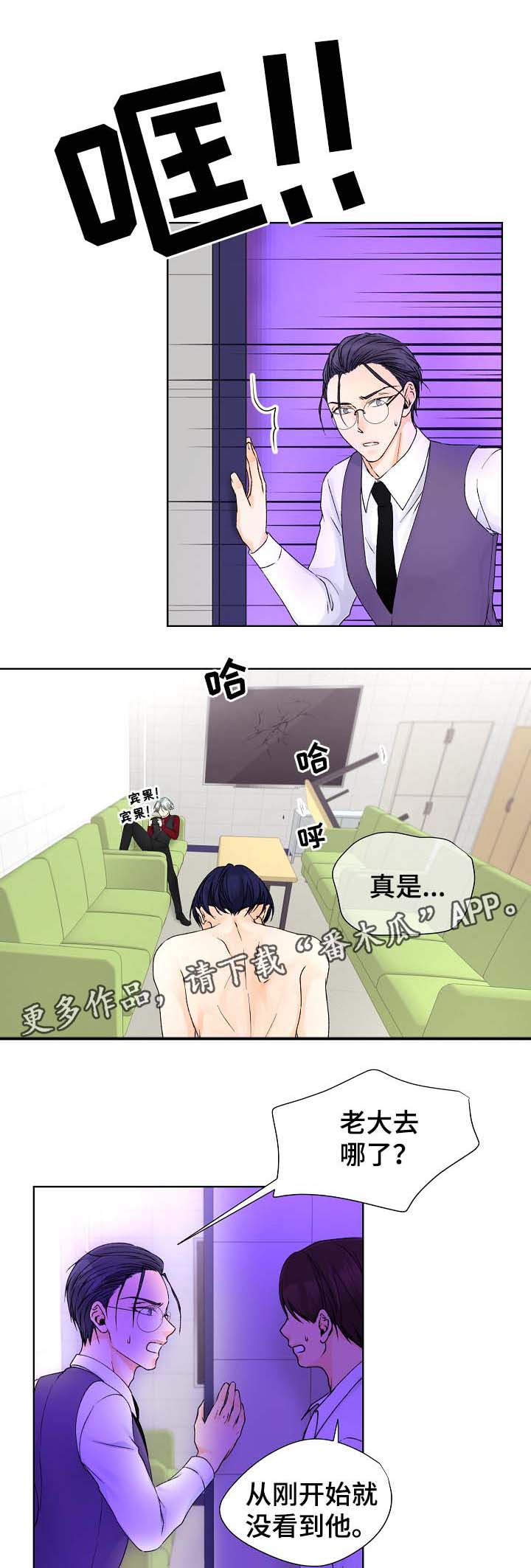 第30章：疯狂7