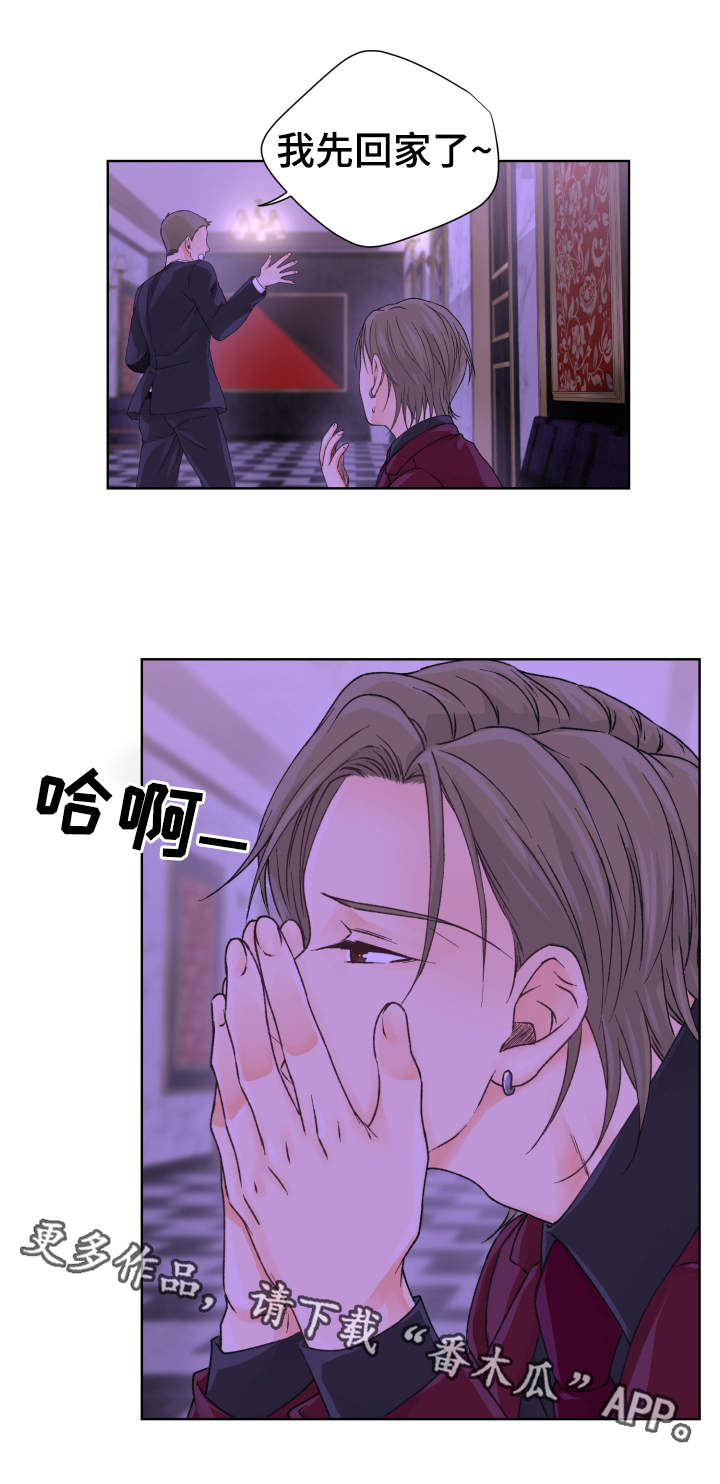 第9章：小心思7
