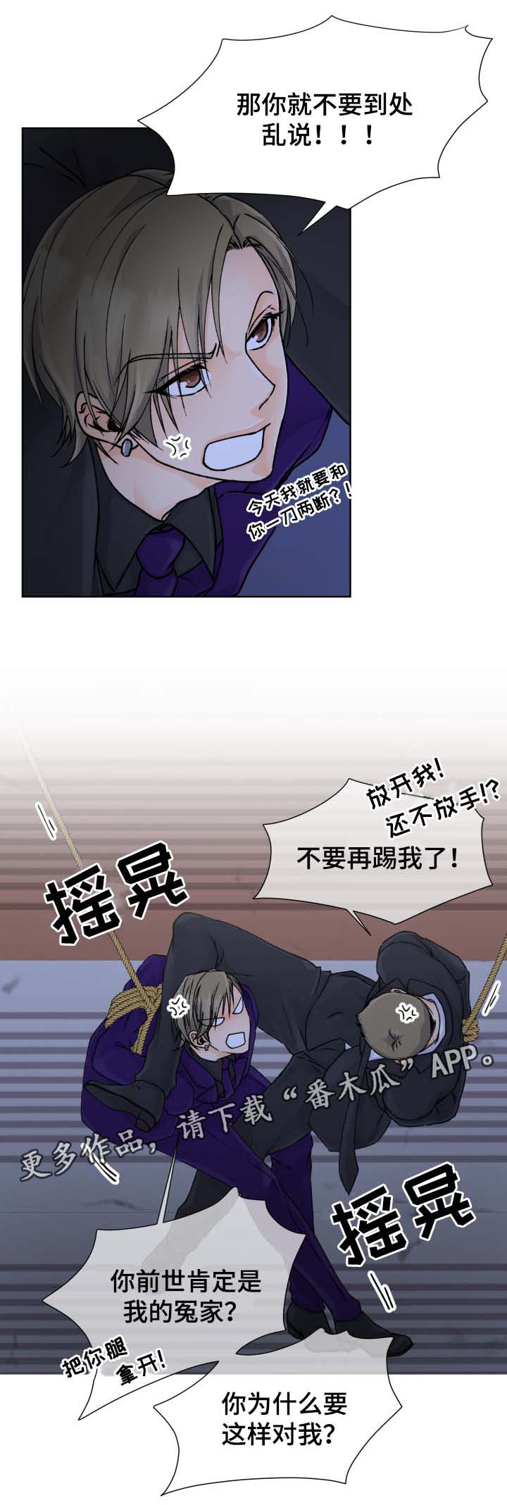 第31章：不见了12