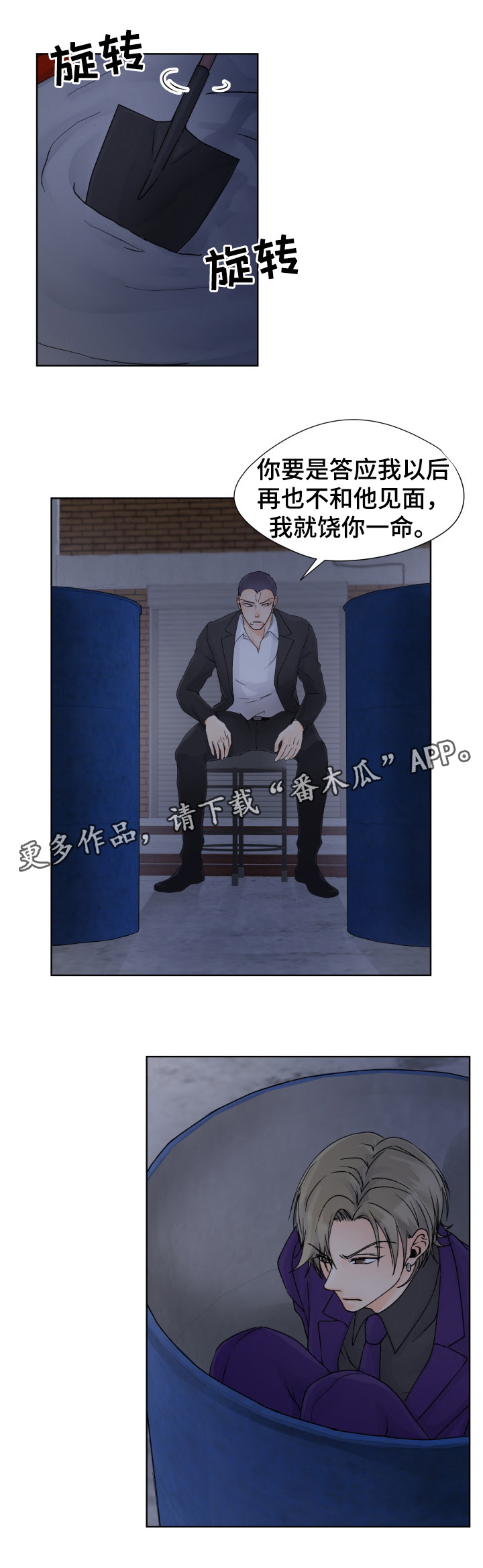 第33章：拯救0