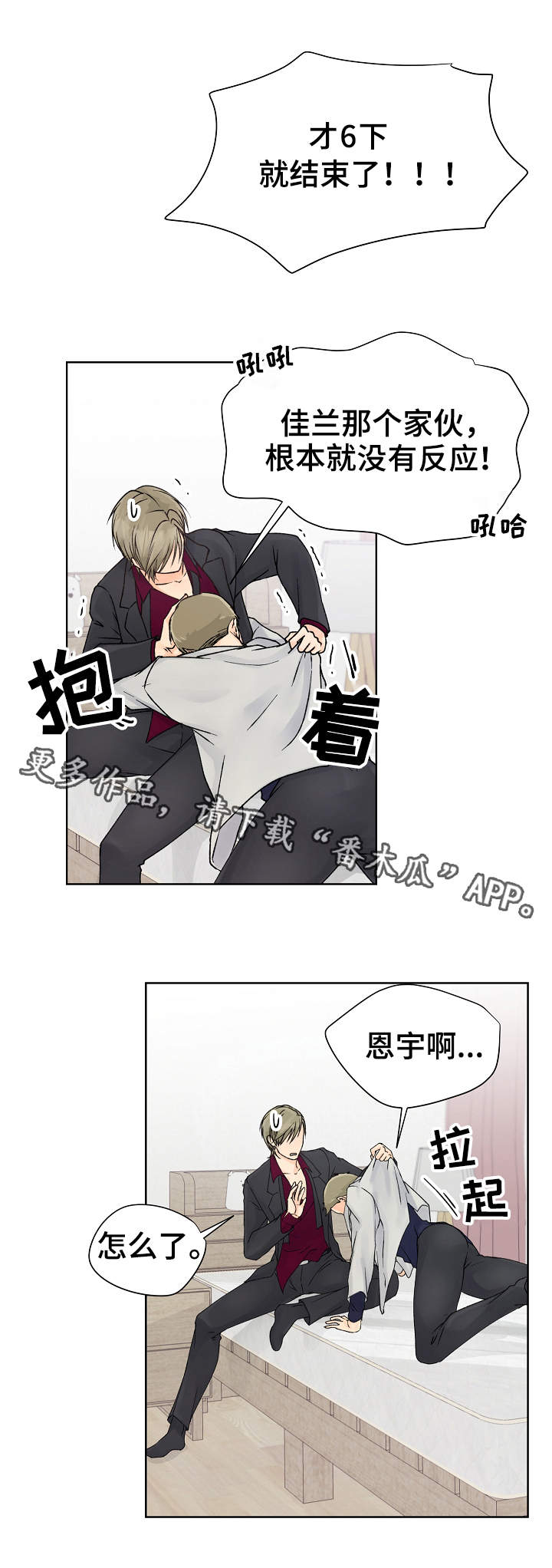 第14章：发神经2