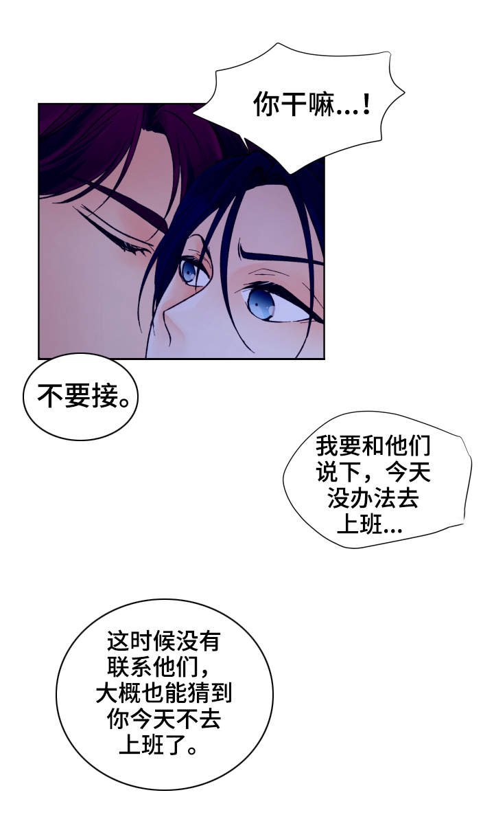 第25章：情况紧急10
