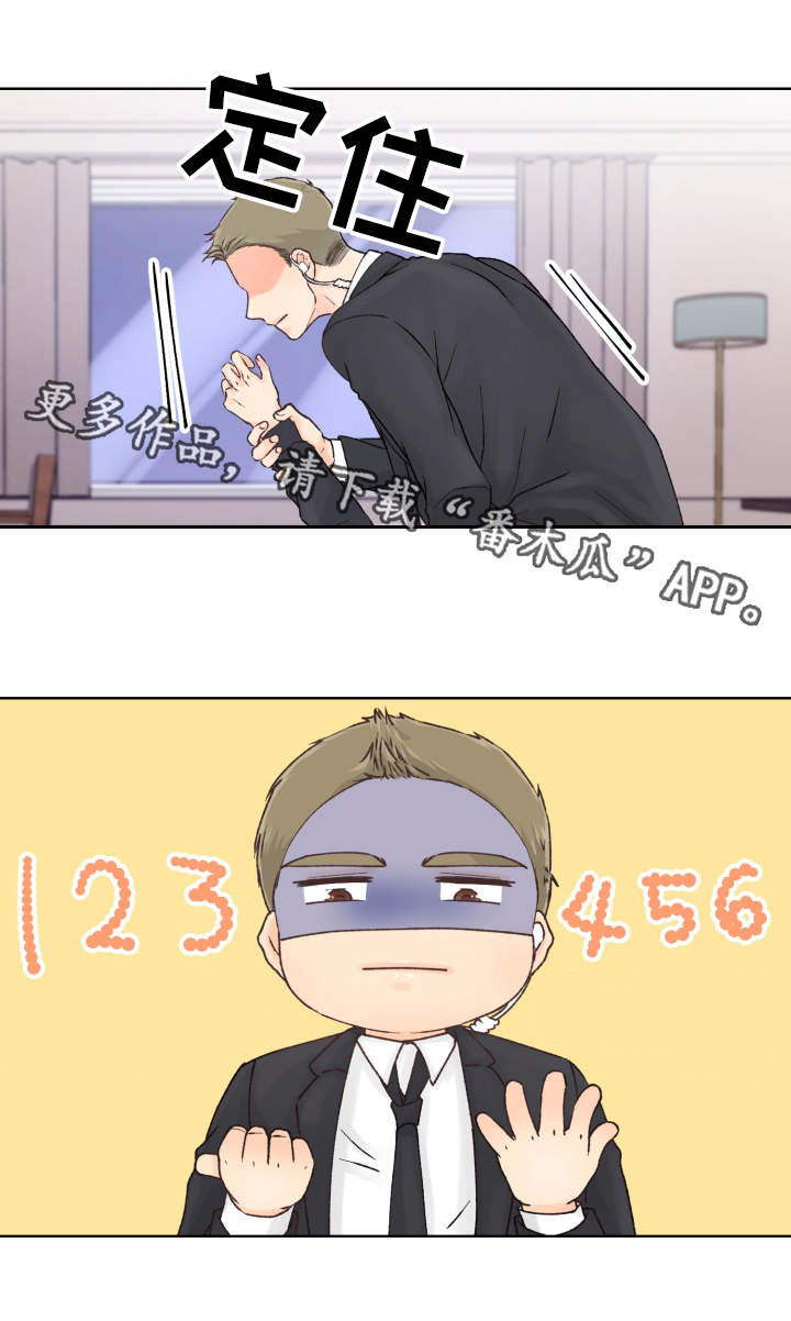第11章：太弱了4