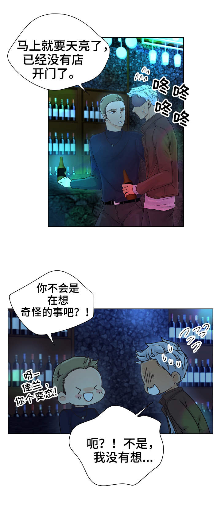 第12章：魅力13