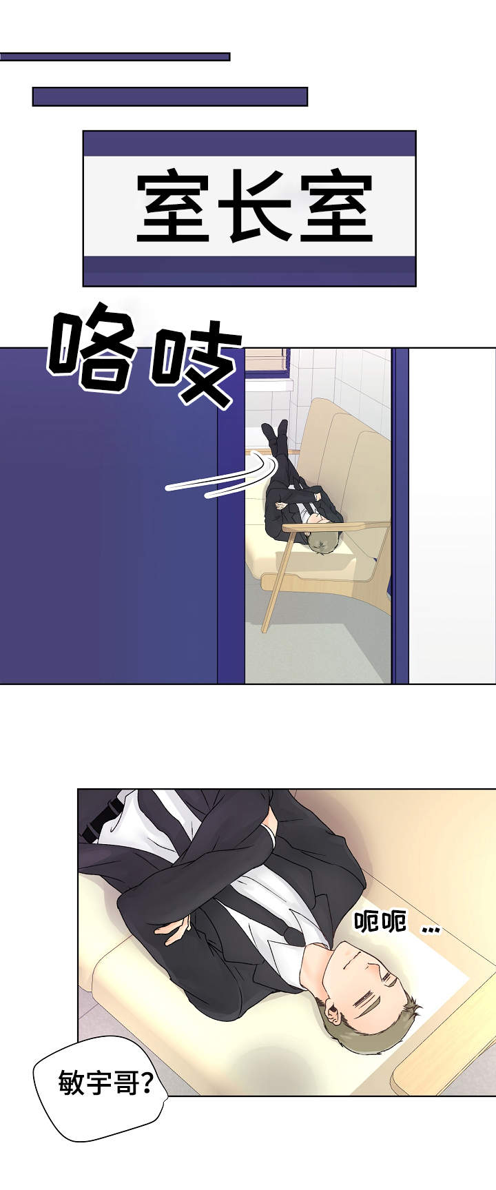 第12章：魅力4