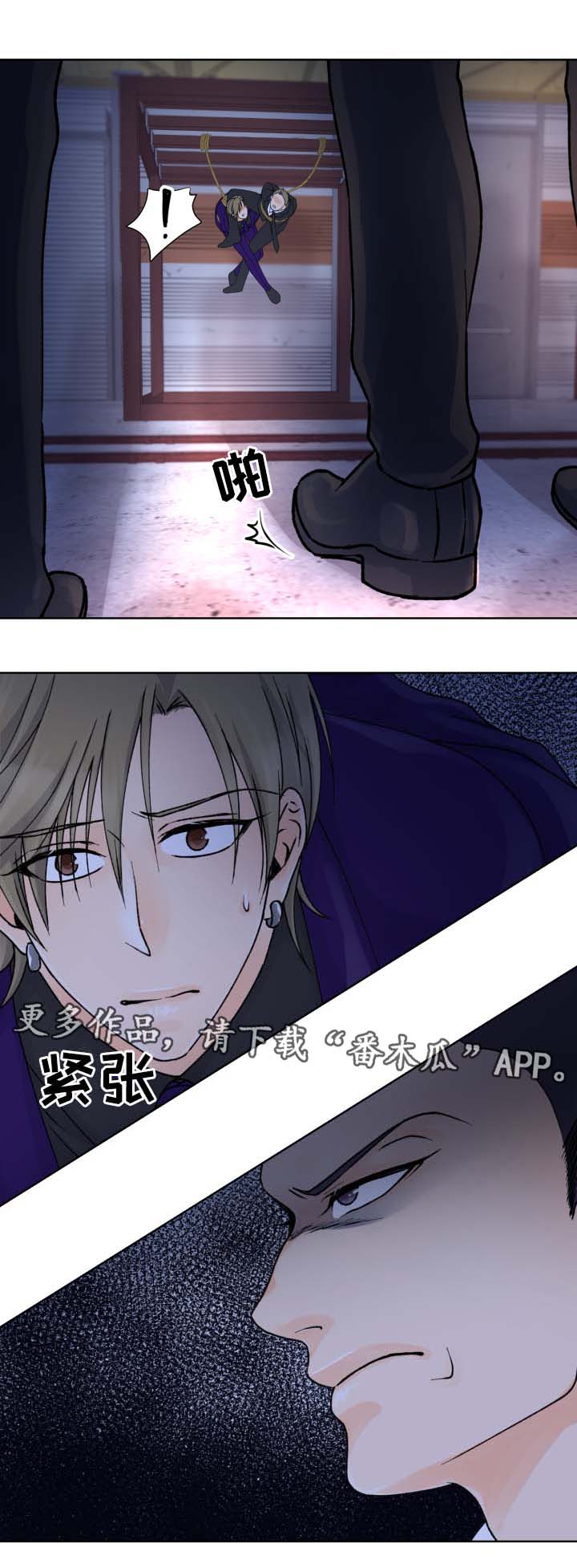 第31章：不见了14