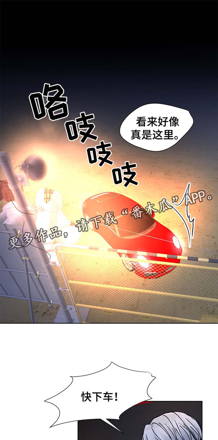 第32章：阻止8