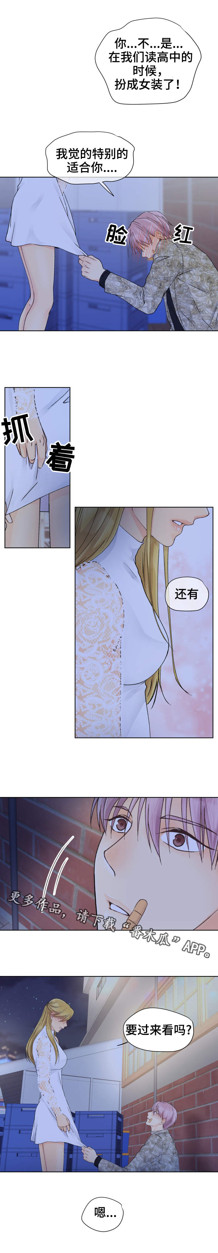 第18章：请求5