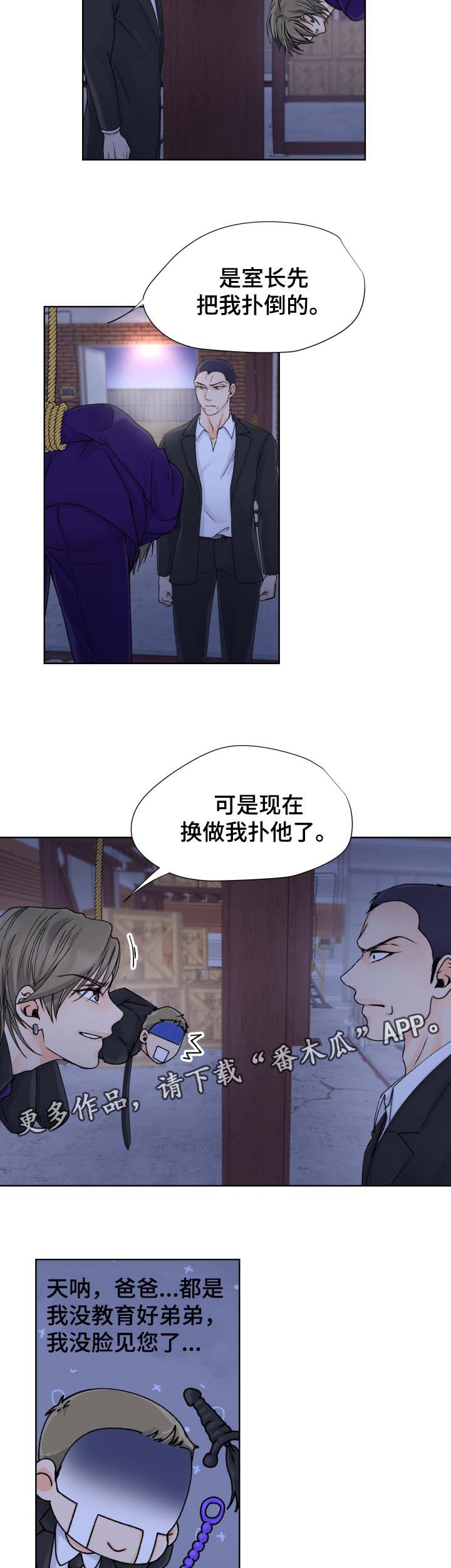 第32章：阻止5