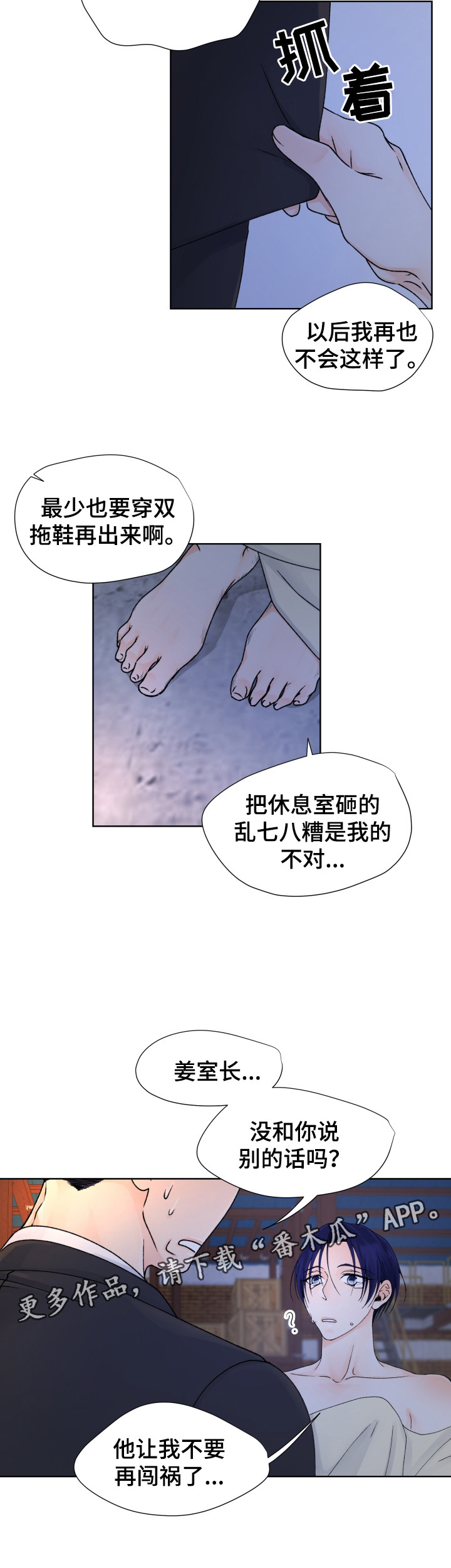 第33章：拯救15