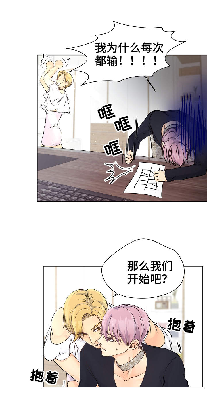 第22章：停不下来15