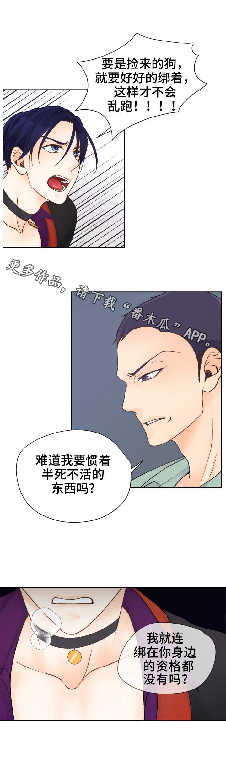 第24章：拒绝9