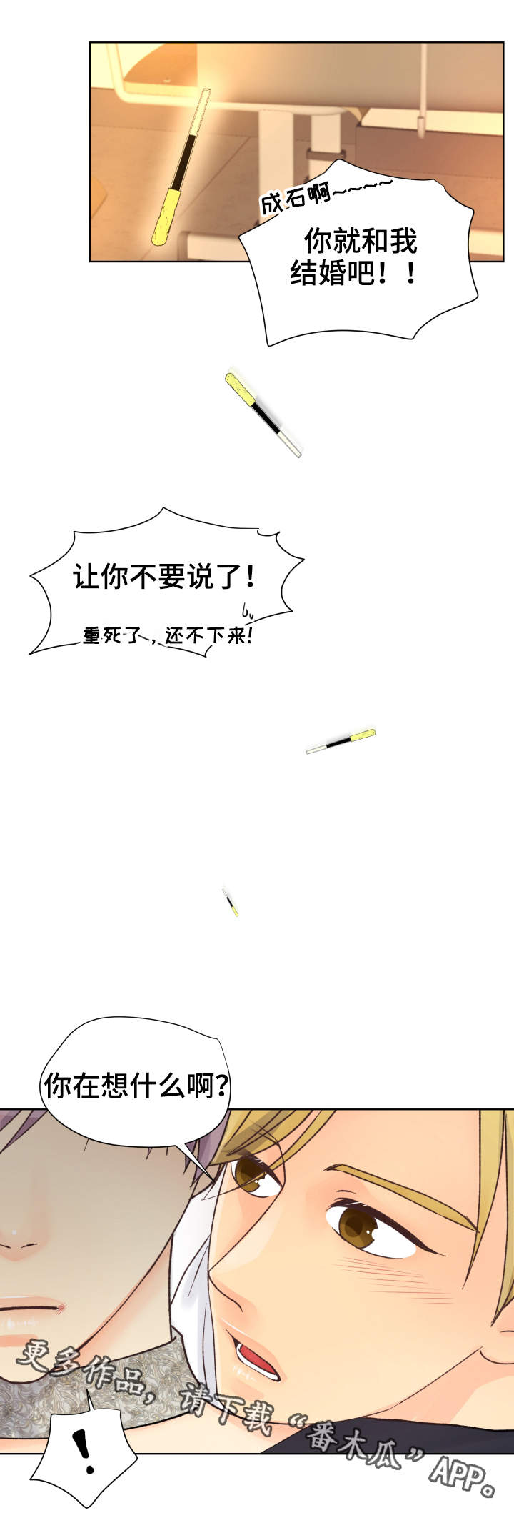 第21章：往事11