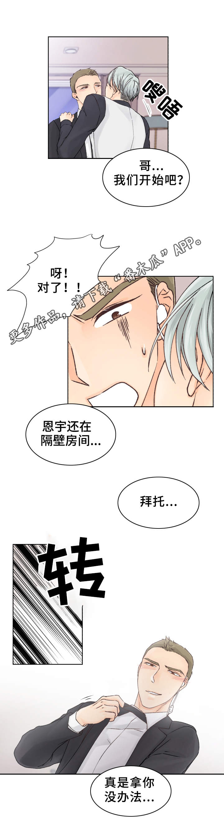 第11章：太弱了0