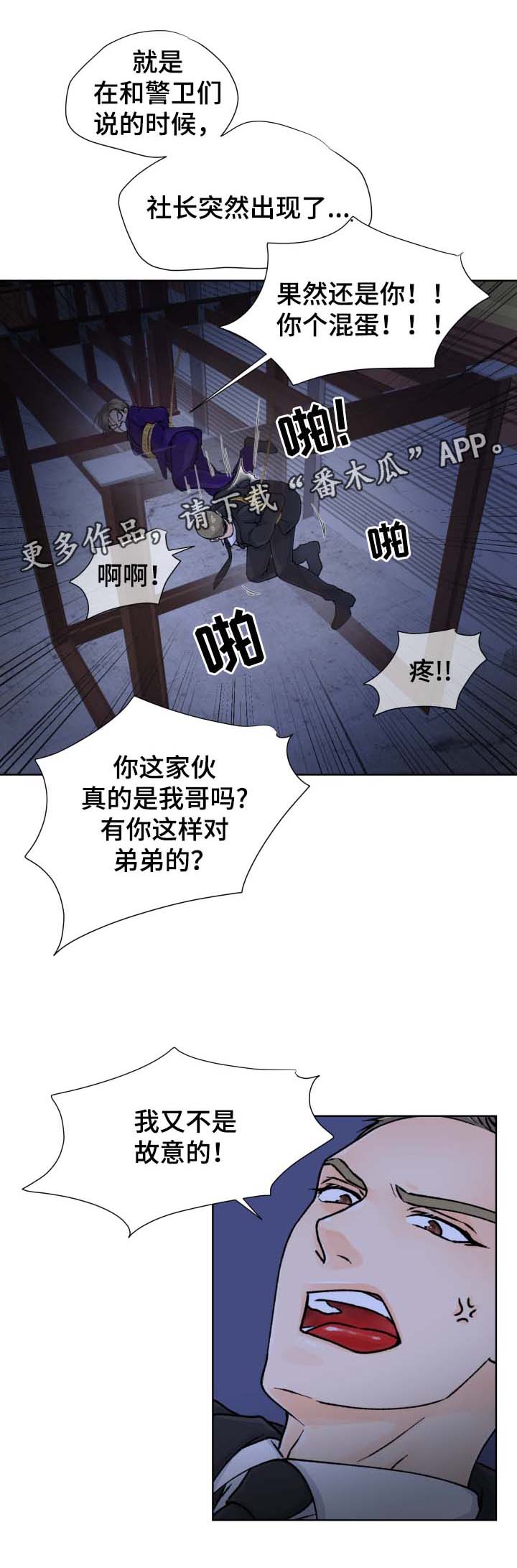 第31章：不见了11