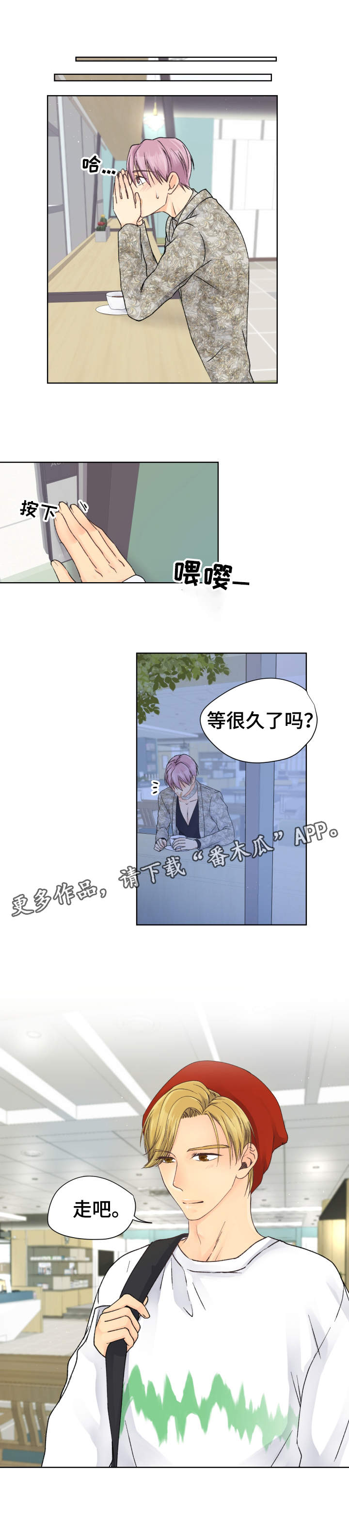 第18章：请求6