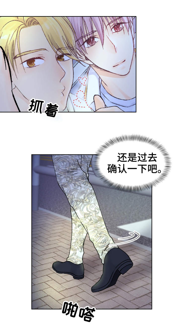 第16章：确认一下12