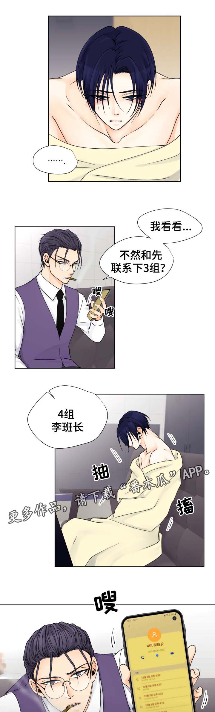 第31章：不见了1