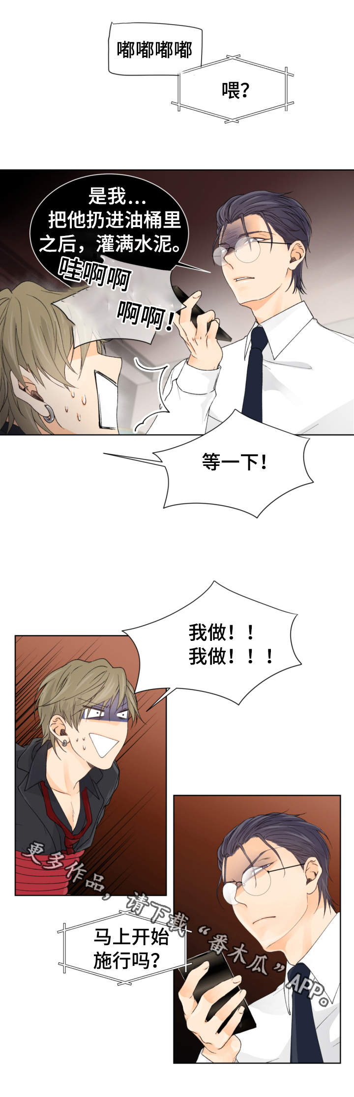 第6章：尝试1