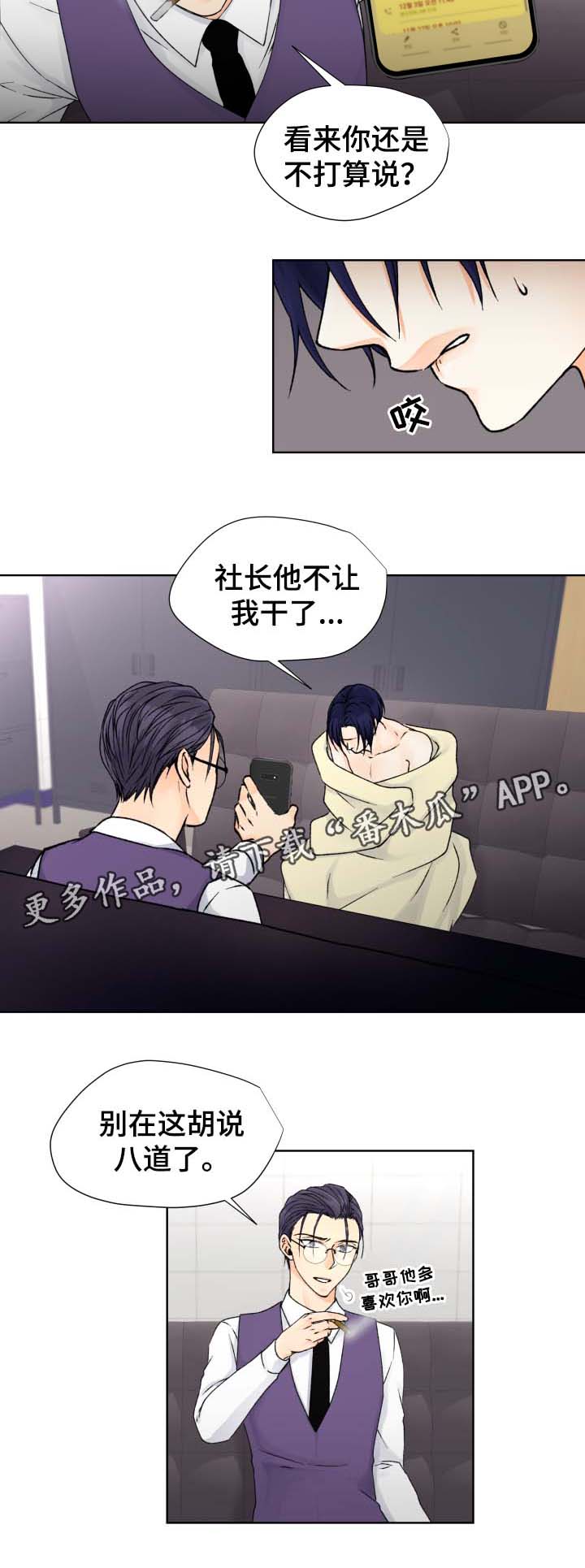 第31章：不见了2
