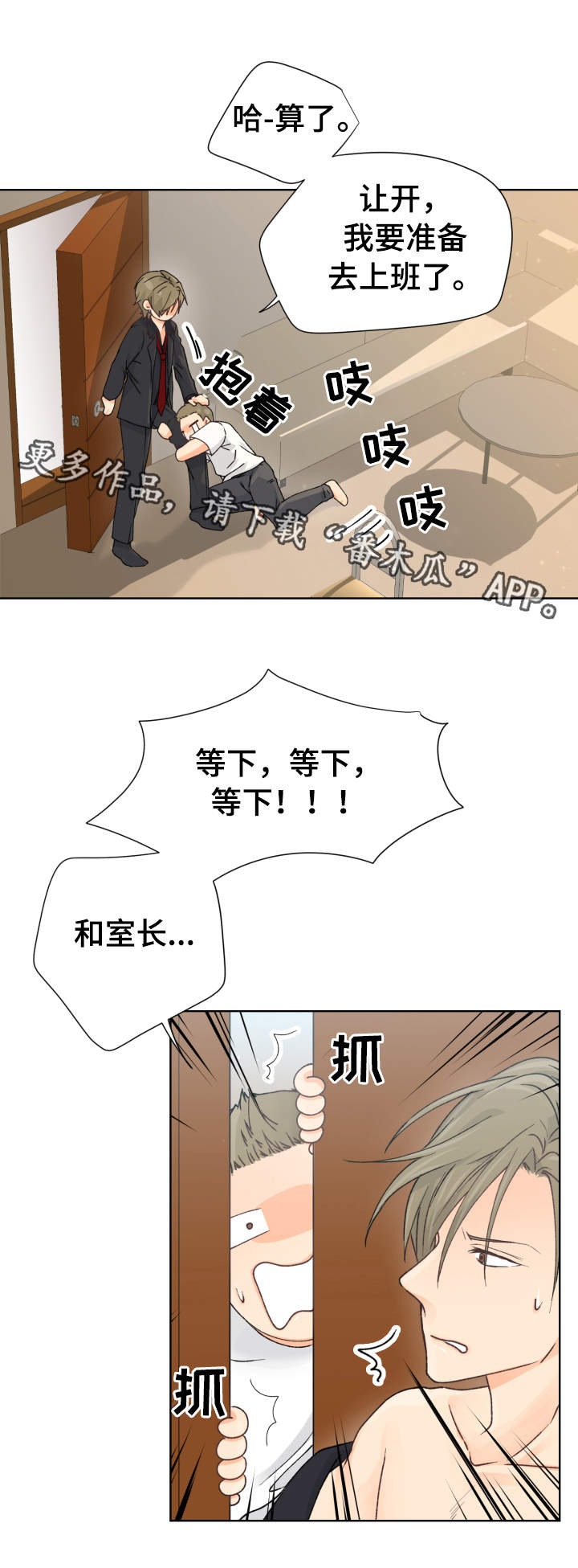 第8章：超负荷13