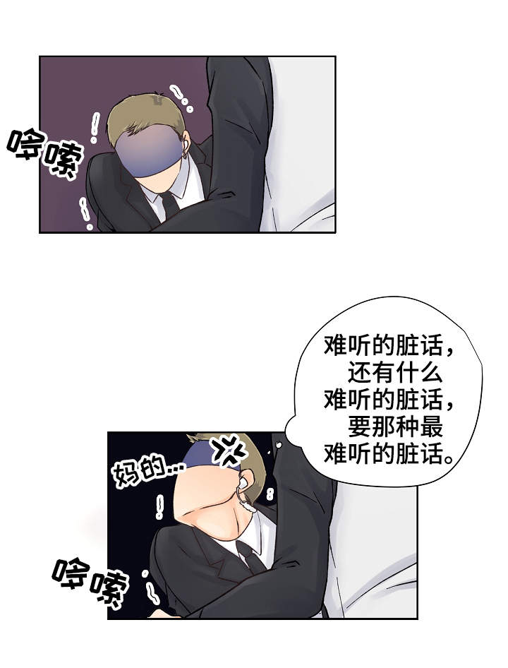 第4章：教育6