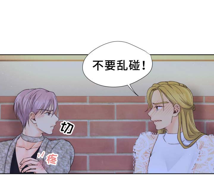 第17章：女装11
