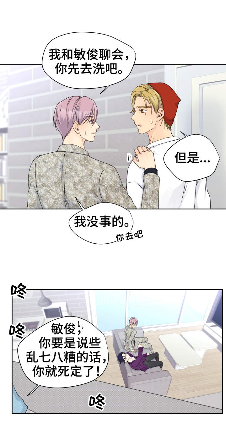 第20章：老样子1