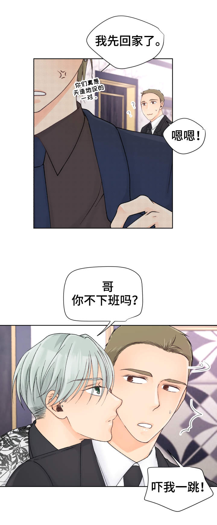 第16章：确认一下4